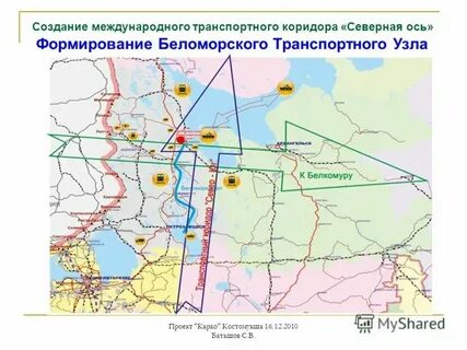 Северный транспортный узел