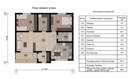 Общая площадь дома это