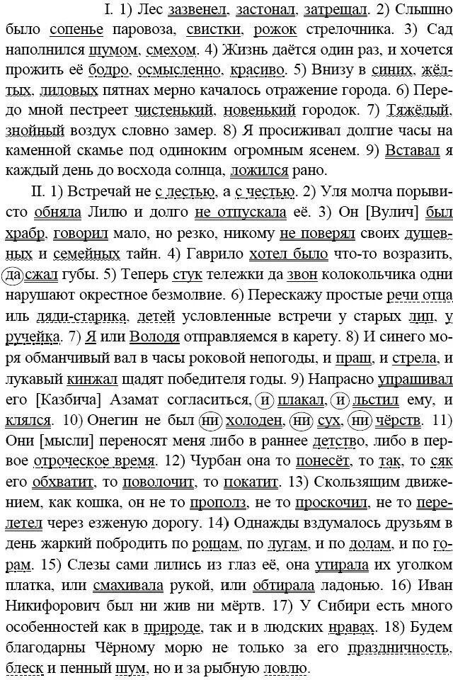 Кудесник песнь о вещем олеге. Стихи о неизвестном солдате этот воздух пусть будет свидетелем. И пращ и стрела и лукавый. Лукавый кинжал. И пращ и стрела и лукавый кинжал щадят победителя годы.