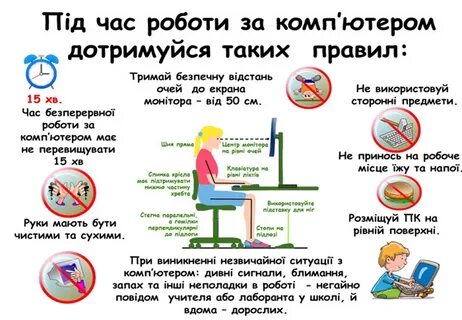 Як і чому має