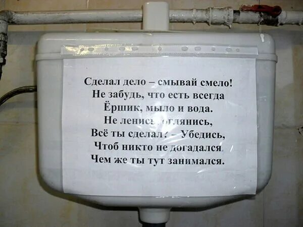 Объявленную прежнею