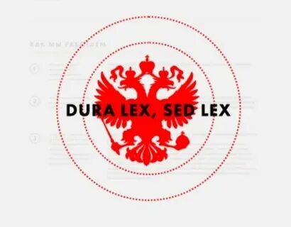 Lex значение
