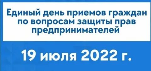 На 5 день приема