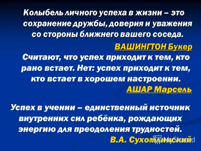 Социальный опыт это ответ. Социальный опыт это ответ