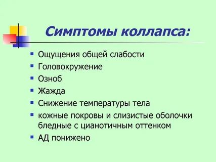 Ro признаки