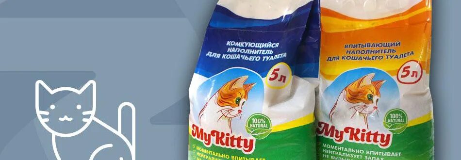 Комкующийся наполнитель my Kitty. Наполнитель для кошачьего туалета Kitty комкующийся. Кошачий наполнитель комкующийся my Kitty. Наполнитель для кошачьего туалета комкующийся my Kitty 5л. Нефроспас для кошек купить