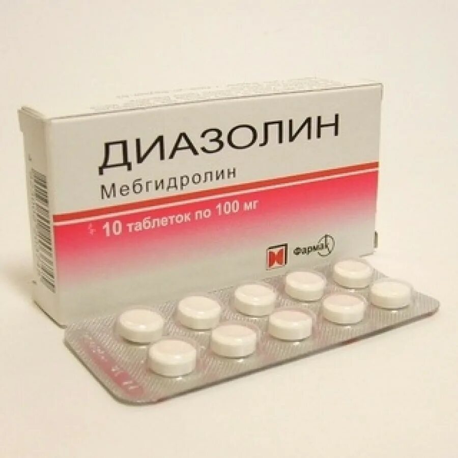 Через сколько действует диазолин. Противоаллергические таблетки диазолин. диазолин таблетки 100мг. диазолин таблетки мебгидролин. диазолин таб. 100мг №10.