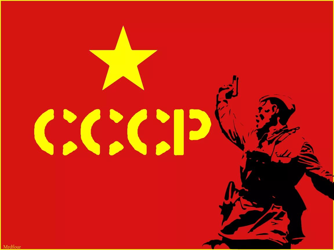 Ur s. Советские обои. Ссср gif. Политтехнологии urss. Виндовс ссср.