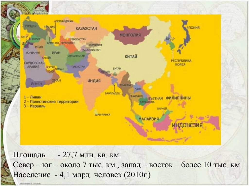 Страны зарубежной Азии на карте. Карта Азии со странами. Восточная Азия страны и столицы на карте. Карта Азии со странами и столицами.