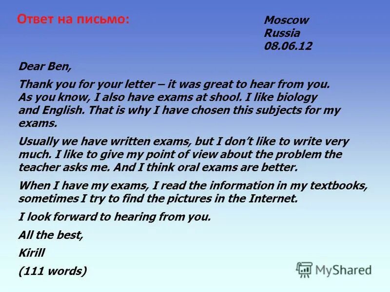 The letter last week. Письмо на английском. Как писать письмо пример. Письмо другу на английском. Пример письма на английском.
