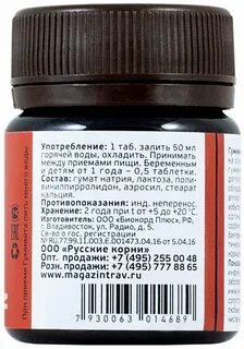 Биокорд