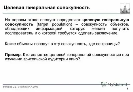 Генеральная совокупность это случайная величина