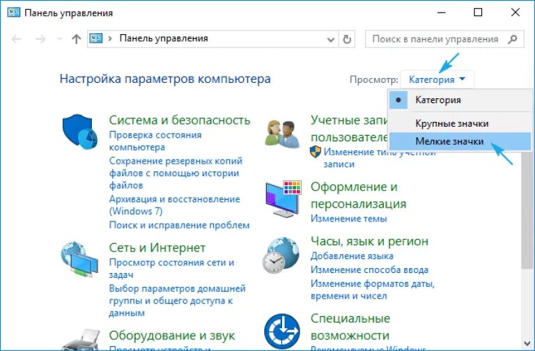 Как заблокировать панель управления