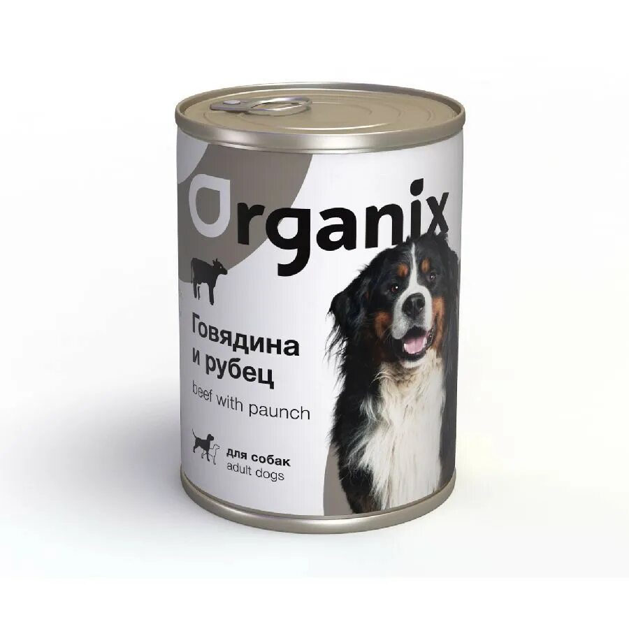 Консервированные корма для собак. Органикс корм для собак консервы. Organix 125 г консервы для собак с индейкой 1х16 16707. Органикс консервы для щенков 100г. Влажный корм Органикс для собак.
