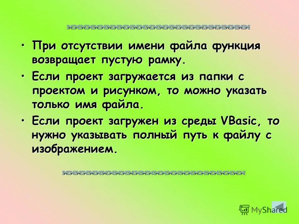 на что указывает отсутствие имен главных героев. грибоедов горе от ума молчалин. на что указывает отсутствие имен главных героев. имена героев на дне. тест по роману дубровский.