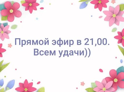Я стану бабушкой что делать