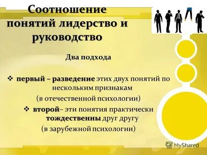 Основные принципы профориентации соотнесите понятия