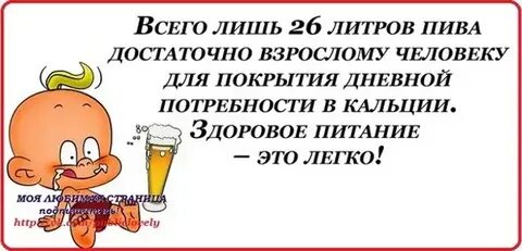 33 совета на все случаи жизни