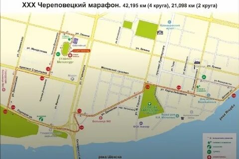 Г череповец маршрут