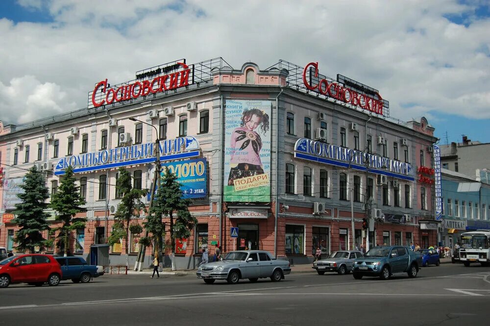 Распечатать фото в курске адреса Куряне могут решить, как будет выглядеть площать перед торговым центром "Куряноч