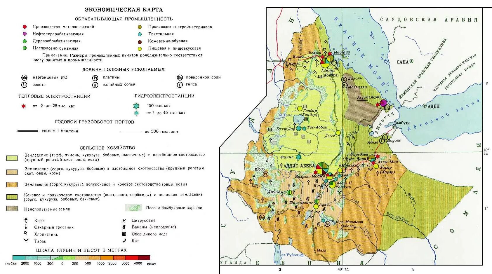 Эфиопия какая экономика. Карта полезных ископаемых Эфиопии. Природные ресурсы Эфиопии карта. Экономическая карта Эфиопии. Эфиопия полезные ископаемые на карте.