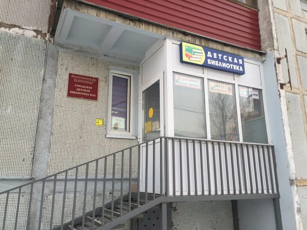 Домодедово улица гагарина 50. Гагарина 50 домодедово сед. Гагарина 50/1 домодедово. Гагарина 50 город домодедово. Мсэ домодедово.