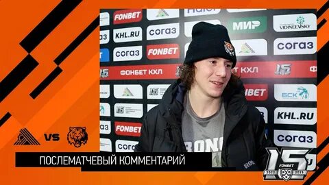 Кэмерон ли хоккеист