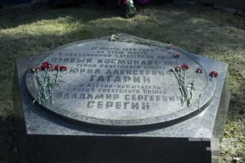 Гибель гагарина и серегина. Мемориал гибели Гагарина и Серегина. Мемориал Гагарина в Киржаче.