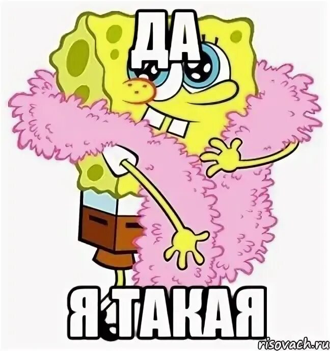Да да а я не. Да мем. Да да а я не. Да да я. Да ты чо мем.