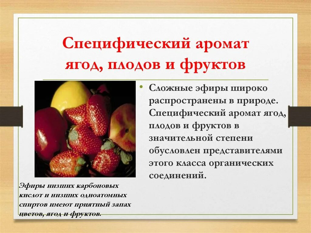 Классификация плодов по типу околоплодника. Классификация плодов простые сложные соплодия. Сочные плод ягода и костянка. Плодовые и ягодные сложное прилагательное. С.