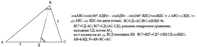 Точка е на стороне АС треугольника АВС. Точка е лежит на стороне АС треугольника АВС причем ЕС/ае 2. Точка е лежит на стороне АС треугольника АВС причем ЕС/ае 3. Задача точка д лежит на стороне АС треугольника АВС, причем. В треугольнике авс сторона ас 56