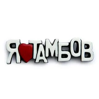 Надпись г