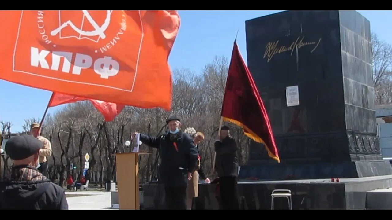 3 июня 2019 хабаровск. Депутат КПРФ Комсомольск на Амуре. С днем рождения Комсомольск на Амуре. Почетные граждане Комсомольска на Амуре. Коммунист Павлов.