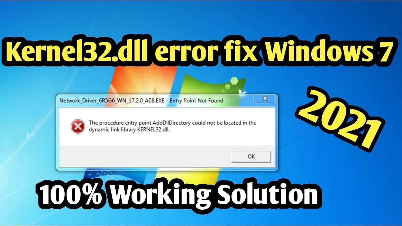 Setdefaultdlldirectories dll kernel32 dll. Kernel32.dll. ошибка dll. sb_kernel.dll ошибка. библиотека dll kernel32.dll ошибка.