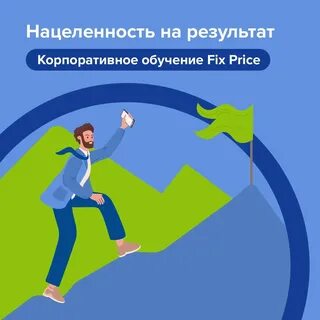Не смотря на результат