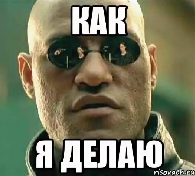 Ну напиши мне уже мем. Да я уже написал. Да я уже написал. Анкета мемы. Анкетирование мем.