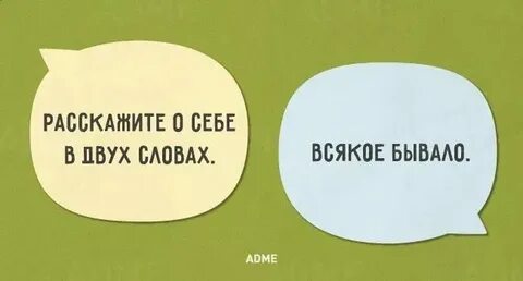 С кем не бывало
