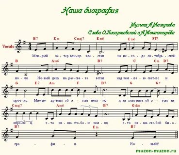 Песни мы идем дорогой трудной
