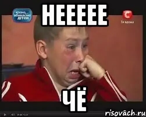 Че за ху. Лёха мем. Ху#. Че реально реально мем. Это че реально.