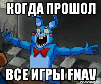 Прошол или прошел