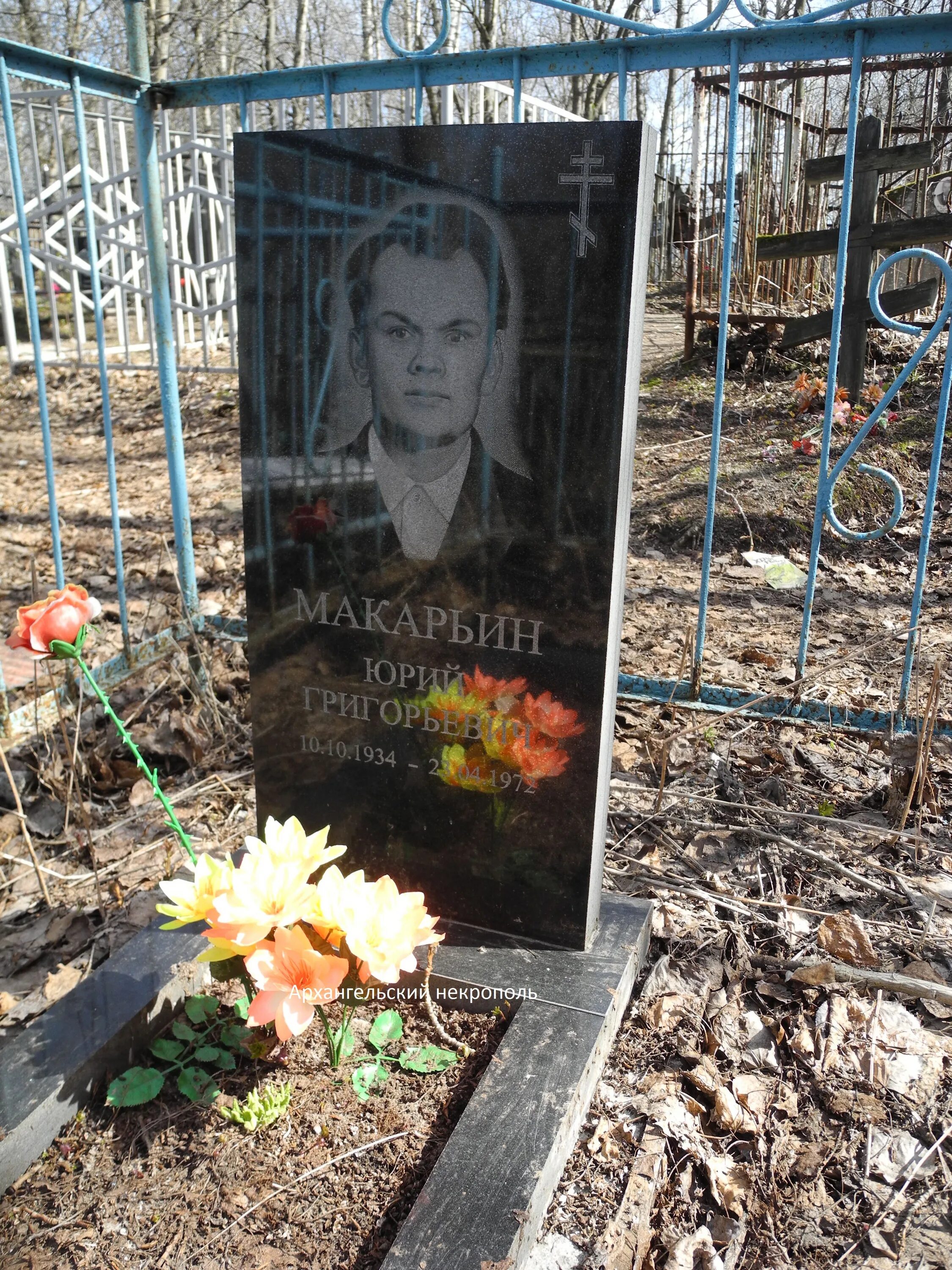 Александр Мостковой принял участие в мероприятии памяти старшего следователя спе