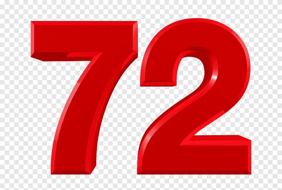 Цифры 2 4 8