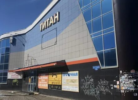 Торг пермь