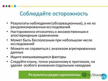 Коммуникационные системы и оборудование