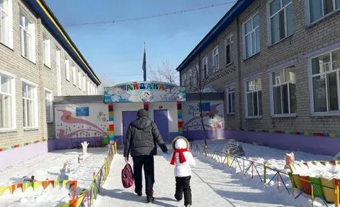 Садик темиртау