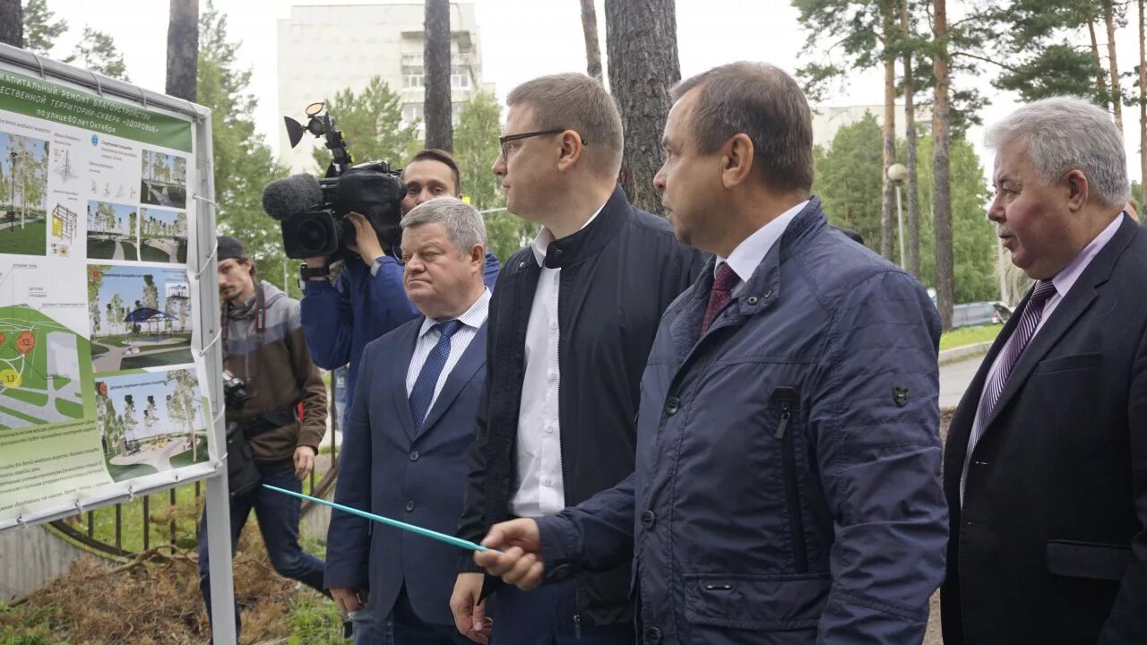 Фабрика трехгорный вконтакте. Кумар Айткалиев Трехгорный. Глава города Трехгорный Челябинской области. Фабрика новостей Трехгорный. Сайт администрации города Трехгорного.