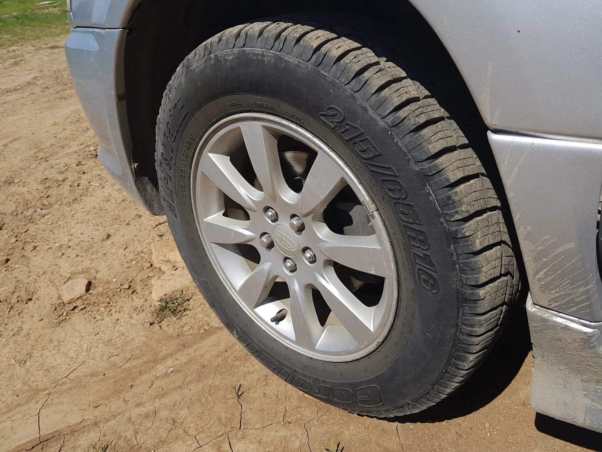 Cordiant all Terrain 235/75 r15. Cordiant all Terrain 2. 235 75 Cordiant all Terrain 109s. Cordiant all Terrain 215/65 r16 98h.