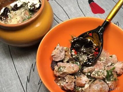 Мясо в горшочках с черносливом