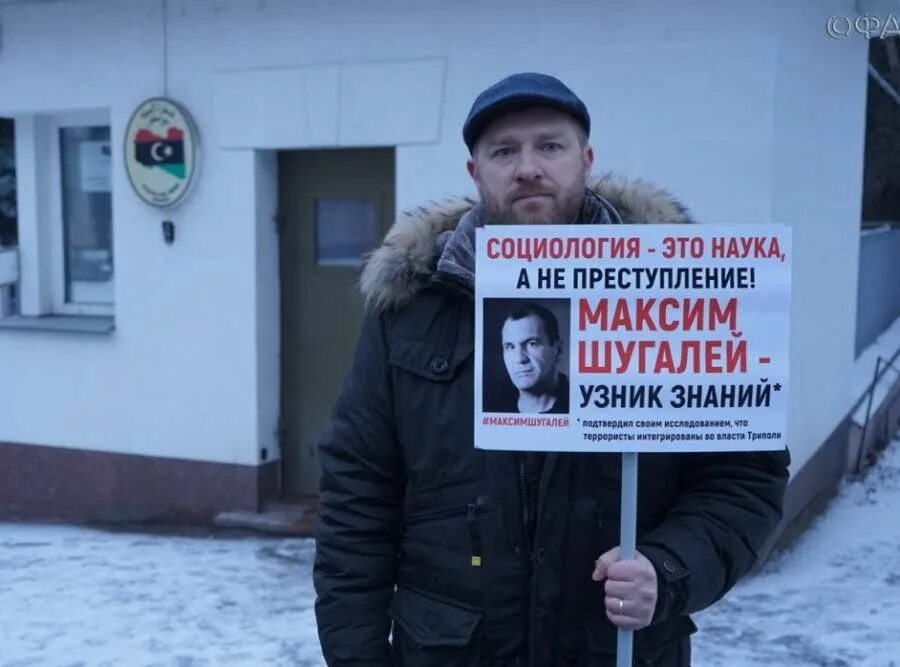 Информация о максиме шугалей и саммер. Информация о максиме шугалей и саммер