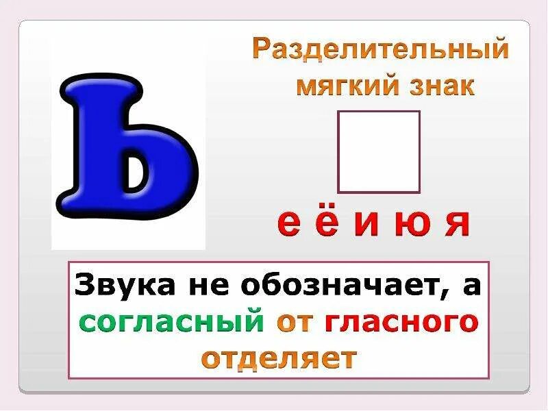 Широкие просторы с разделительным твердым
